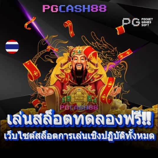 livescore888 ภาษาไทย