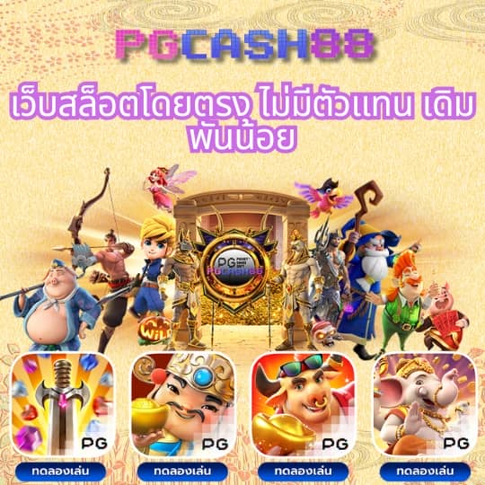 livescore888 ภาษาไทย